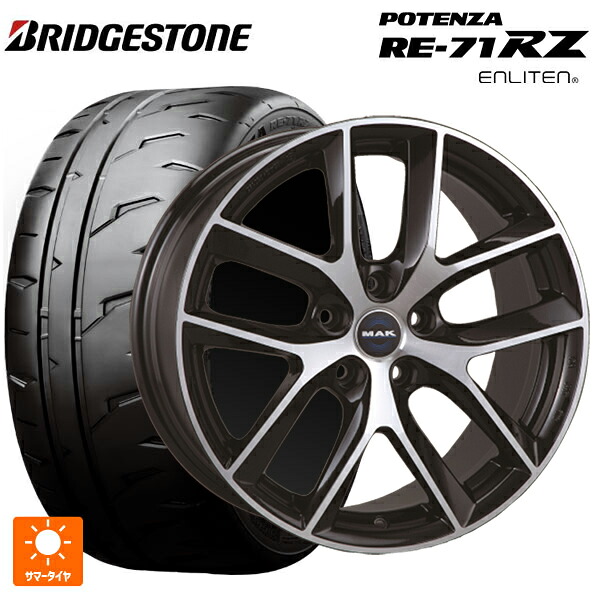 トヨタ GRカローラ(4BA-GZEA14H)用 2026年製 265/35R18 97W XL ブリヂストン ポテンザ RE-71RZ 正規品 # 阿部商会 マック ボルテージFF ブラックミラー 新品サマータイヤホイール 4本セット｜タイヤホイール専門店コニシタイヤ