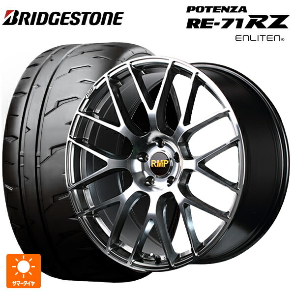 2026年製 225/40R18 92W XL ブリヂストン ポテンザ RE-71RZ 正規品 # エムアイディー MID エクスクルーシブ 028F ハイパーメタルコートミラーカット 18-7J 国産車用 サマータイヤホイール4本セット