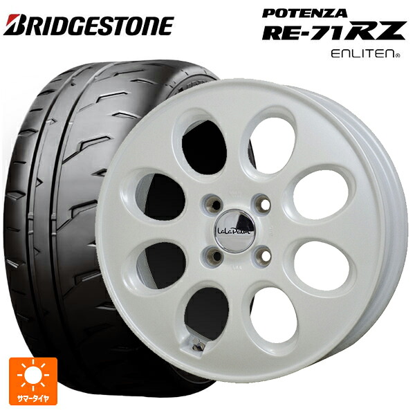 165/55R14 72V ブリヂストン ポテンザ RE-71RZ 正規品 # ホットスタッフ ララパーム オーバル PW 14-4.5J 国産車用 サマータイヤホイール4本セット