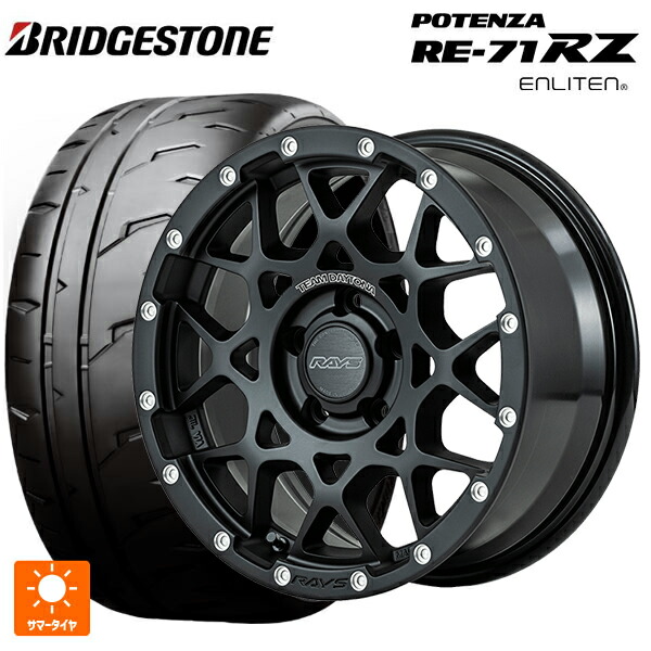 215/45R17 91W XL ブリヂストン ポテンザ RE-71RZ 正規品 # レイズ チームデイトナ M8 N2 17-7J 国産車用 サマータイヤホイール4本セット