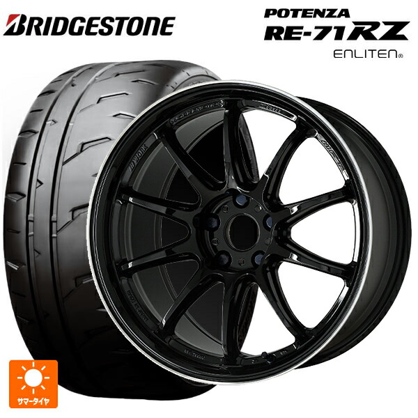 215/45R18 93W XL ブリヂストン ポテンザ RE-71RZ 正規品 ワーク エモーション ZR10 BLKLC 18-7.5J 国産車用 サマータイヤホイール4本セット|タイヤホイール専門店コニシタイヤ