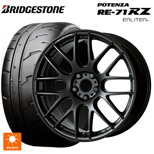 235/45R17 94W ブリヂストン ポテンザ RE-71RZ 正規品 ワーク エモーション M8R MBL 17-8J 国産車用 サマータイヤホイール4本セット｜タイヤホイール専門店コニシタイヤ