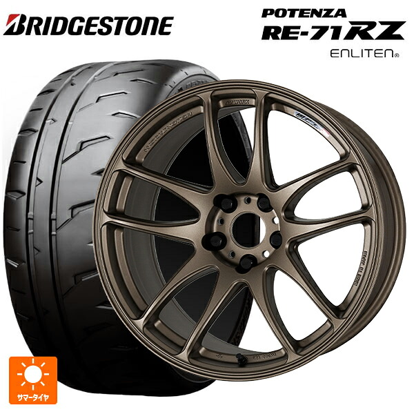 225/50R18 95W ブリヂストン ポテンザ RE-71RZ 正規品 ワーク エモーション CR極 AHG 18-7.5J 国産車用 サマータイヤホイール4本セット