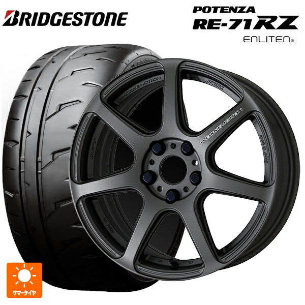2026年製 245/40R18 97W XL ブリヂストン ポテンザ RE-71RZ 正規品 # ワーク エモーション T7R MGM 18-8.5J 国産車用 サマータイヤホイール4本セット