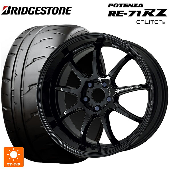 215/45R17 91W XL ブリヂストン ポテンザ RE-71RZ 正規品 # ワーク エモーション D9R BLK 17-7J 国産車用 サマータイヤホイール4本セット
