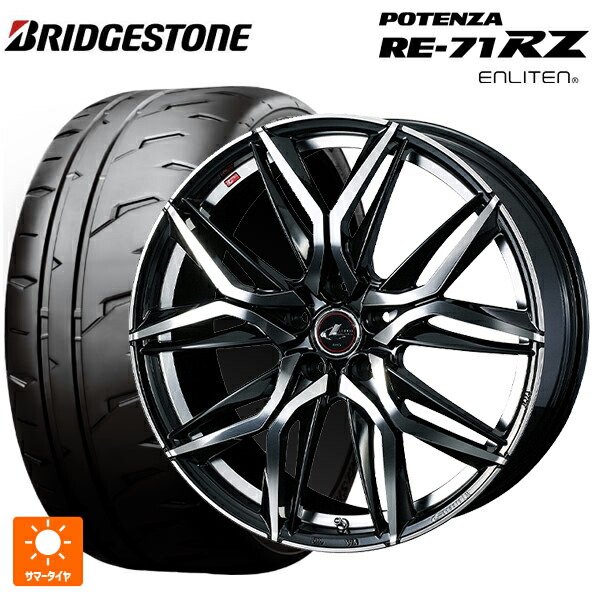 2026年製 225/40R18 92W XL ブリヂストン ポテンザ RE-71RZ 正規品 # ウェッズ レオニス LM PBMC 18-7J 国産車用 サマータイヤホイール4本セット|タイヤホイール専門店コニシタイヤ