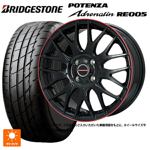 195/50R16 88W XL ブリヂストン ポテンザ アドレナリン RE005 正規品 ビックウェイ レイシーン プラバ 9M Jr2 GBK/RDリム 16-6.5J 国産車用 サマータイヤホイール4本セット|タイヤホイール専門店コニシタイヤ