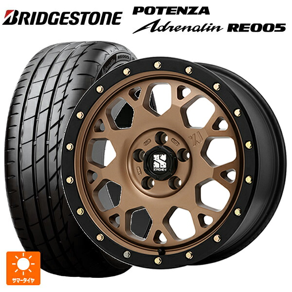 205/55R16 94Y XL ブリヂストン ポテンザ アドレナリン RE005 正規品 エムエルジェイ エクストリームJ XJ04 Matte Bronze BKRim 16-7J 国産車用 サマータイヤホイール4本セット