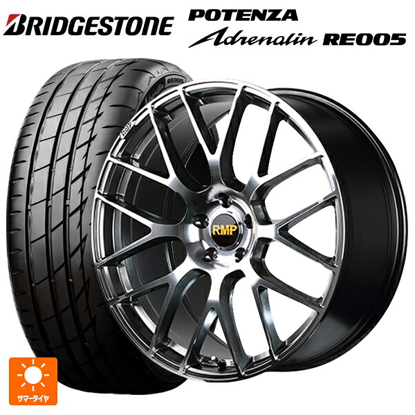235/35R19 91Y XL ブリヂストン ポテンザ アドレナリン RE005 正規品 エムアイディー MID エクスクルーシブ 028F ハイパーメタルコートミラーカット 19-8J 国産車用 サマータイヤホイール4本セット