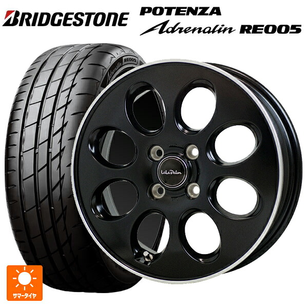 165/50R15 73V ブリヂストン ポテンザ アドレナリン RE005 正規品 ホットスタッフ ララパーム オーバル GB/リムP 15-4.5J 国産車用 サマータイヤホイール4本セット