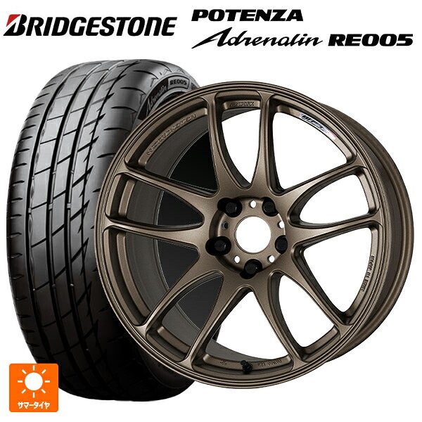 225/40R18 92Y XL ブリヂストン ポテンザ アドレナリン RE005 正規品 ワーク エモーション CR極 AHG 18-7.5J 国産車用 サマータイヤホイール4本セット|タイヤホイール専門店コニシタイヤ