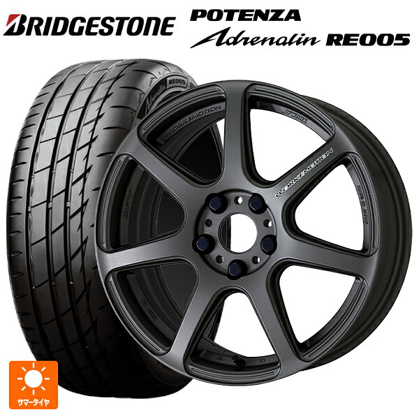 235/50R18 101Y XL ブリヂストン ポテンザ アドレナリン RE005 正規品 ワーク エモーション T7R MGM 18-8.5J 国産車用 サマータイヤホイール4本セット|タイヤホイール専門店コニシタイヤ