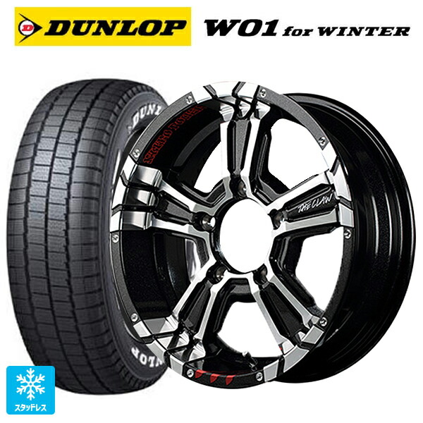 215/65R16 109/107N ダンロップ W01 for ウィンター ホワイトレター エムアイディー ナイトロパワー クロスクロウ グラフィティエディション ブラックメタリック＋ミラーカット/グラフィティ 16-5.5J 国産車用 スタッドレスタイヤホイール4本セット