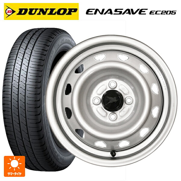 175/70R14 84S ダンロップ エナセーブEC205 ウェッズ キャロウィン PC504S スチール(シルバー) 14-5J 国産車用 サマータイヤホイール4本セット