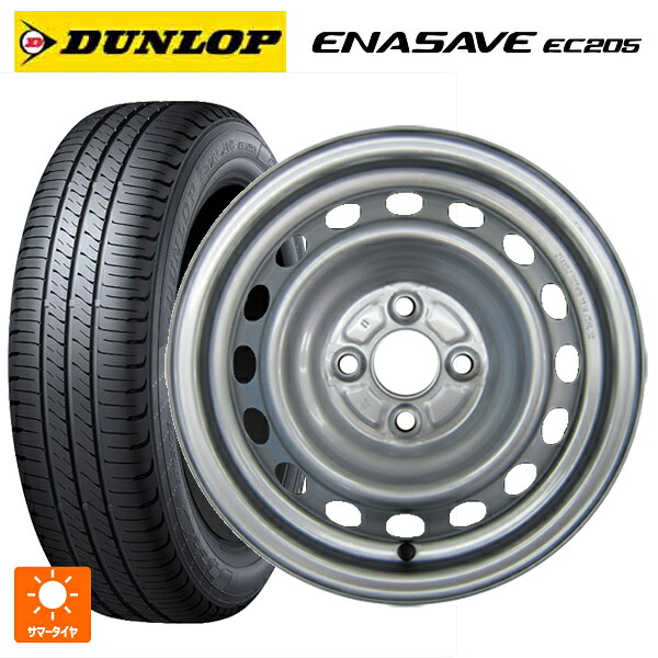 165/65R14 79S ダンロップ エナセーブEC205 ウェッズ ウインターエース L10 # スチール(シルバー) 14-5J 国産車用 サマータイヤホイール4本セット