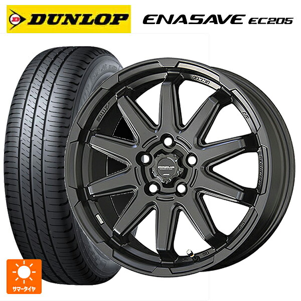 トヨタ プリウス(60系)用 195/60R17 90H ダンロップ エナセーブEC205 共豊 サーキュラー C10S # マットブラック 新品サマータイヤホイール 4本セット｜タイヤホイール専門店コニシタイヤ