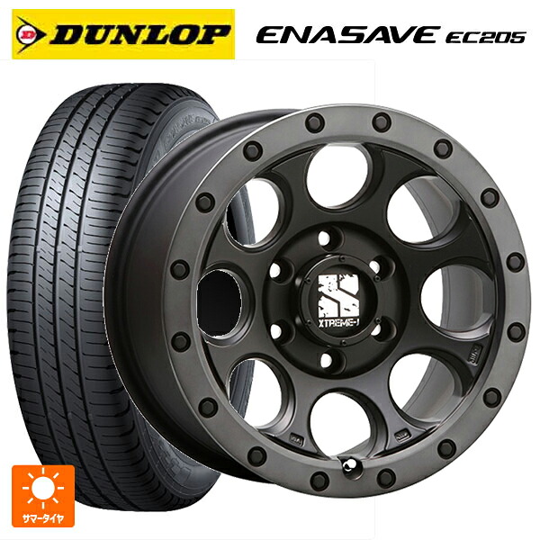 215/55R17 94V ダンロップ エナセーブEC205 エムエルジェイ エクストリームJ XJ03 Flat Black Smoke 17-7.5J 国産車用 サマータイヤホイール4本セット
