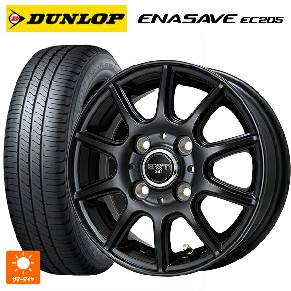スズキ ハスラー(MR52/92S)用 165/70R14 81S ダンロップ エナセーブEC205 ビックウェイ BWT541 # MB 新品サマータイヤホイール 4本セット