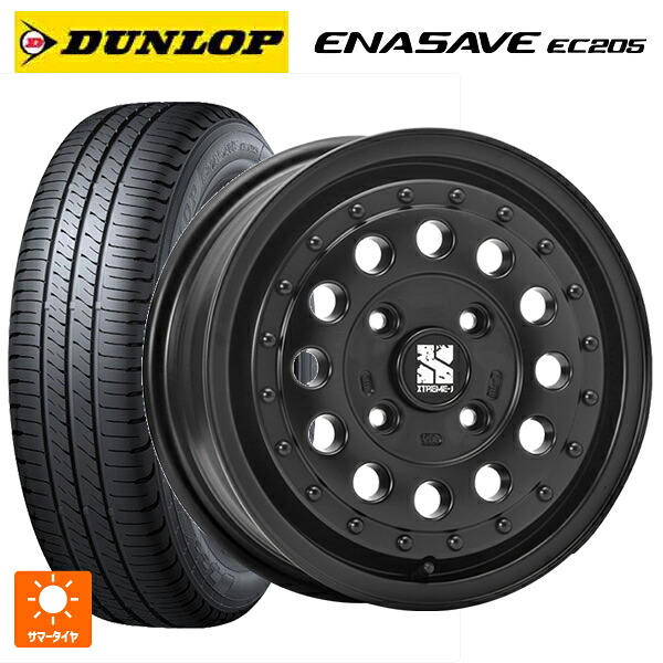165/70R14 81S ダンロップ エナセーブEC205 エムエルジェイ エクストリームJ ラギッド サテンブラック 14-5J 国産車用 サマータイヤホイール4本セット