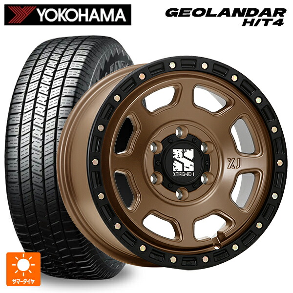 265/65R17 116T XL ヨコハマ ジオランダー HT4 G062 正規品 エムエルジェイ エクストリームJ XJ07 Matte Bronze　BKRim 17-8J 国産車用 サマータイヤホイール4本セット