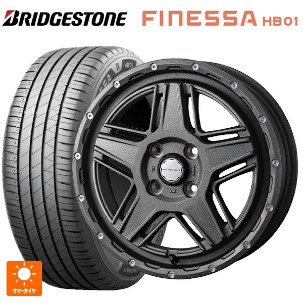 165/55R15 75V ブリヂストン フィネッサ HB01 正規品 # ウェッズ マッドヴァンス07 FLINT GRAY 15-4.5J 国産車用 サマータイヤホイール4本セット|タイヤホイール専門店コニシタイヤ