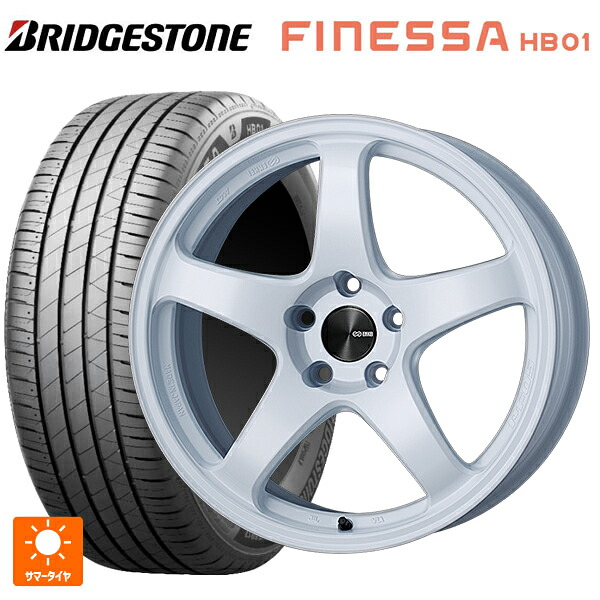 205/45R17 88W XL ブリヂストン フィネッサ HB01 正規品 # エンケイ パフォーマンスライン PF05 W 17-7J 国産車用 サマータイヤホイール4本セット|タイヤホイール専門店コニシタイヤ