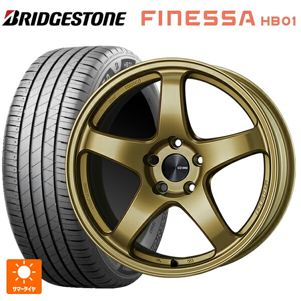 205/45R17 88W XL ブリヂストン フィネッサ HB01 正規品 # エンケイ パフォーマンスライン PF05 GO 17-7J 国産車用 サマータイヤホイール4本セット|タイヤホイール専門店コニシタイヤ