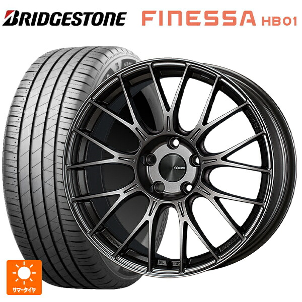 トヨタ GR86(ZN8)用 225/40R18 92W XL ブリヂストン フィネッサ HB01 正規品 # エンケイ パフォーマンスライン PFM1 ダークシルバー 新品サマータイヤホイール 4本セット 143,880円