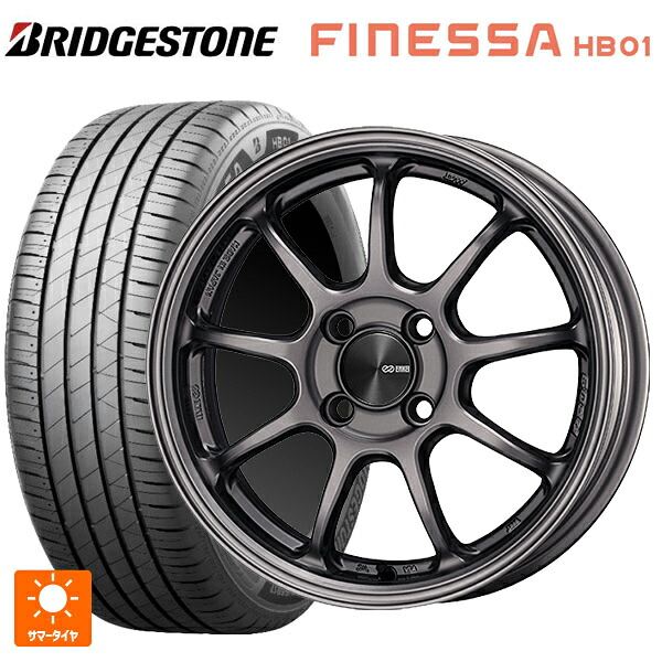 195/60R17 90H ブリヂストン フィネッサ HB01 正規品 # エンケイ パフォーマンスライン PF09 DS 17-7J 国産車用 サマータイヤホイール4本セット