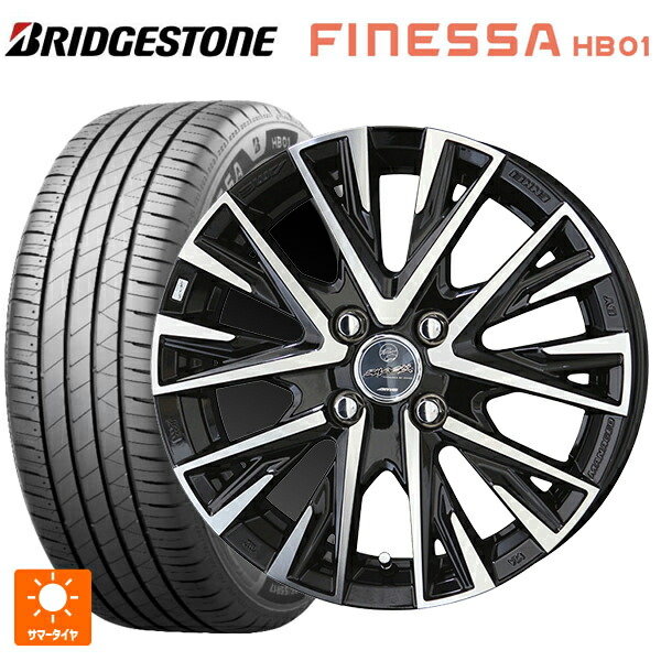 165/65R14 79S ブリヂストン フィネッサ HB01 正規品 # 共豊 スマック レジーナ サファイアブラックポリッシュ 14-4.5J 国産車用 サマータイヤホイール4本セット｜タイヤホイール専門店コニシタイヤ