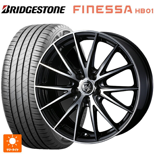 215/60R16 95H ブリヂストン フィネッサ HB01 正規品 # ウェッズ ライツレー VS ブラックメタリックポリッシュ 16-6.5J 国産車用 サマータイヤホイール4本セット 77,220円