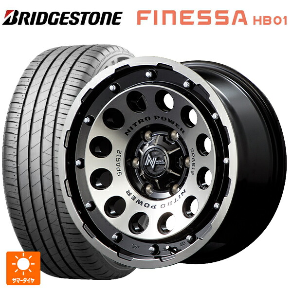 175/70R14 84S ブリヂストン フィネッサ HB01 正規品 # エムアイディー ナイトロパワーH12 ショットガン ブラッククリア/マシニング 14-5.5J 国産車用 サマータイヤホイール4本セット