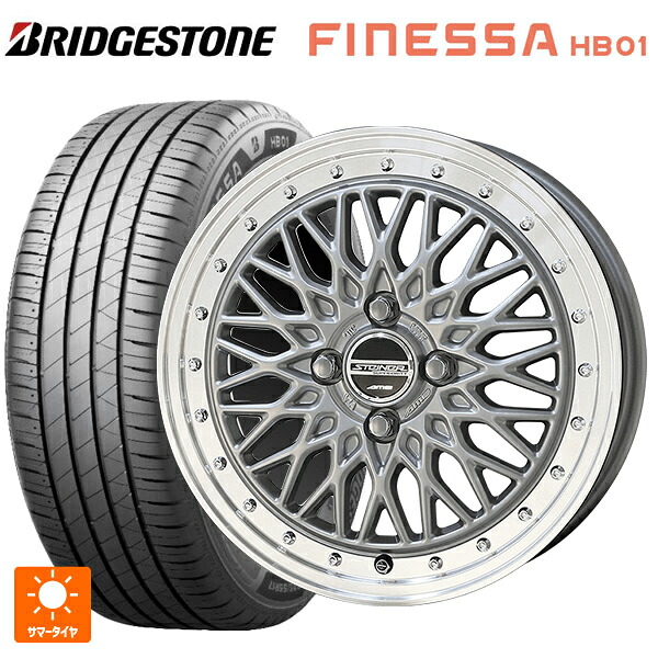 165/55R15 75V ブリヂストン フィネッサ HB01 正規品 # 共豊 シュタイナー FTX サテンシルバー×リムポリッシュ 15-4.5J 国産車用 サマータイヤホイール4本セット