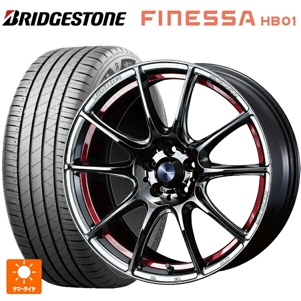 245/45R18 100W XL ブリヂストン フィネッサ HB01 正規品 # ウェッズ ウェッズスポーツ SA25R RLC 18-8.5J 国産車用 サマータイヤホイール4本セット|タイヤホイール専門店コニシタイヤ