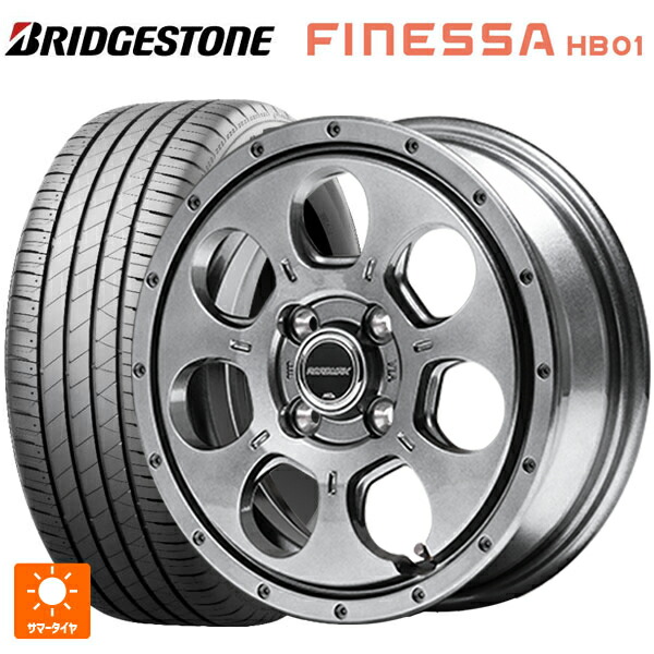 165/50R15 73V ブリヂストン フィネッサ HB01 正規品 # エムアイディー MIDホイール マッドエージェント メタリックグレー 15-4.5J 国産車用 サマータイヤホイール4本セット