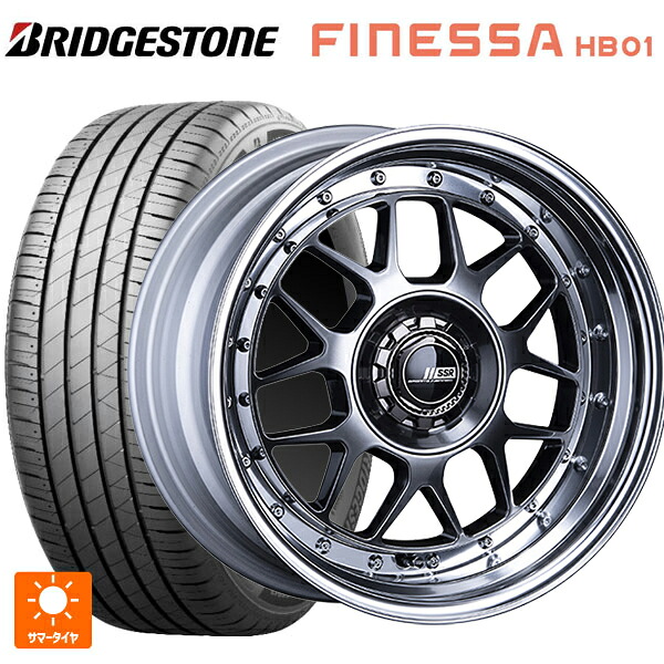 175/60R16 82H ブリヂストン フィネッサ HB01 正規品 # タナベ SSR プロフェッサー MS4 アンダー チタンシルバー 16-6.5J 国産車用 サマータイヤホイール4本セット