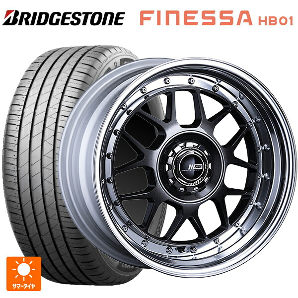 165/50R16 75V ブリヂストン フィネッサ HB01 正規品 # タナベ SSR プロフェッサー MS4 アンダー プリズムダークガンメタ 16-6J 国産車用 サマータイヤホイール4本セット｜タイヤホイール専門店コニシタイヤ