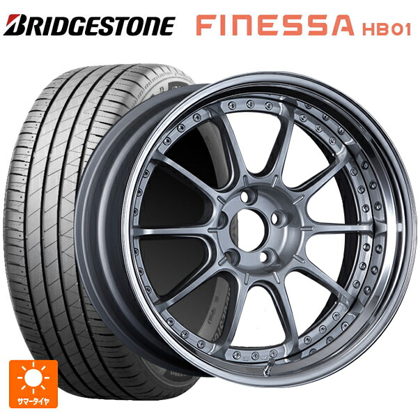 225/55R18 102V XL ブリヂストン フィネッサ HB01 正規品 # タナベ SSR プロフェッサー SP5 ハイブライトシルバー 18-7J 国産車用 サマータイヤホイール4本セット