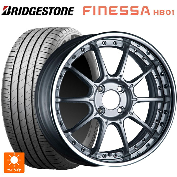 195/50R16 88V XL ブリヂストン フィネッサ HB01 正規品 タナベ SSR プロフェッサー SP5R ハイブライトシルバー 16-6.5J 国産車用 サマータイヤホイール4本セット｜タイヤホイール専門店コニシタイヤ