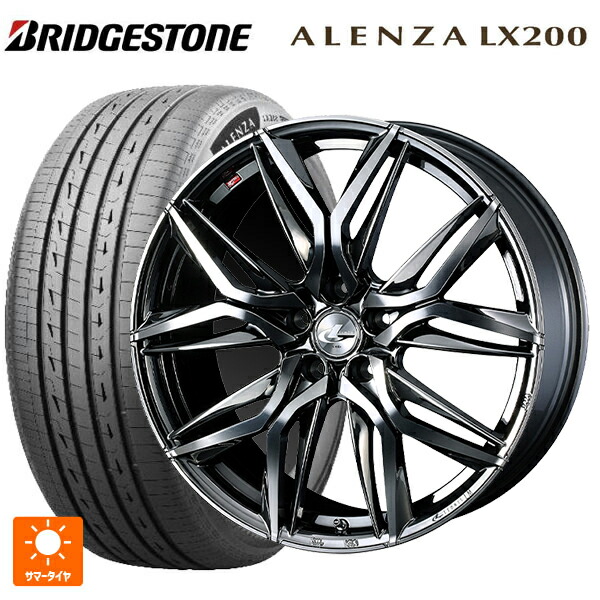 235/55R18 100V ブリヂストン アレンザLX200 正規品 ウェッズ レオニス LM BMCMC 18-8J 国産車用 サマータイヤホイール4本セット|タイヤホイール専門店コニシタイヤ