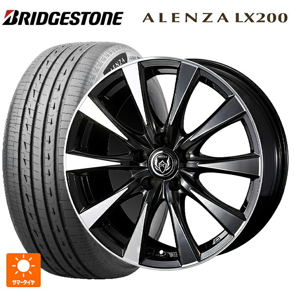 トヨタ bZ4X(11/15系)用 235/60R18 107H XL ブリヂストン アレンザLX200 正規品 # ウェッズ ライツレー DI BKP 新品サマータイヤホイール 4本セット｜タイヤホイール専門店コニシタイヤ