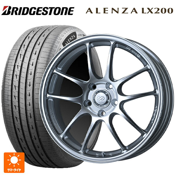 スバル フォレスター(SL系)用 225/55R18 98V ブリヂストン アレンザLX200 正規品 # エンケイ パフォーマンスライン PF01 スパークルシルバー 新品サマータイヤホイール 4本セット｜タイヤホイール専門店コニシタイヤ 151,140円