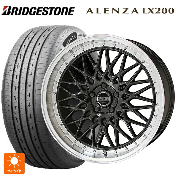 トヨタ ヴェルファイア(40系)用 225/60R18 100H ブリヂストン アレンザLX200 正規品 # 共豊 シュタイナー FTX オニキスブラック×リムポリッシュ 新品サマータイヤホイール 4本セット|タイヤホイール専門店コニシタイヤ