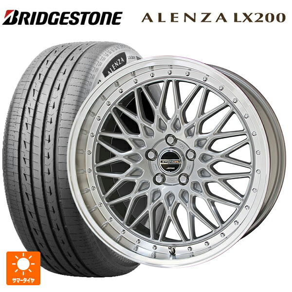 トヨタ ヴェルファイア(40系)用 225/60R18 100H ブリヂストン アレンザLX200 正規品 # 共豊 シュタイナー FTX サテンシルバー×リムポリッシュ 新品サマータイヤホイール 4本セット|タイヤホイール専門店コニシタイヤ