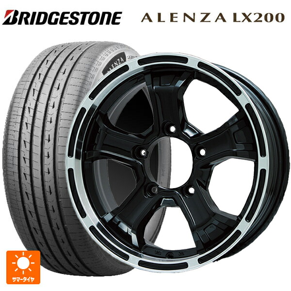 215/70R16 100H ブリヂストン アレンザLX200 正規品 # ビックウェイ ビーマッド ケー GBK/P 16-5.5J 国産車用 サマータイヤホイール4本セット 90,536円