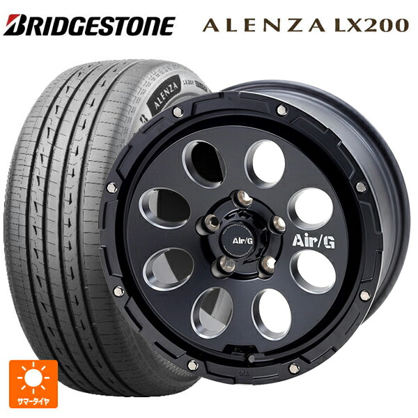 215/70R16 100H ブリヂストン アレンザLX200 正規品 # 4×4エンジニアリング エアーG マッシブ マットブラック 16-7J 国産車用 サマータイヤホイール4本セット|タイヤホイール専門店コニシタイヤ