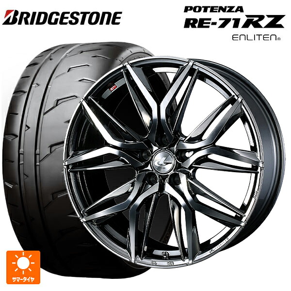 トヨタ GR86(ZN8)用 215/40R18 89W XL ブリヂストン ポテンザ RE-71RZ 正規品 ウェッズ レオニス LM BMCMC 新品サマータイヤホイール 4本セット