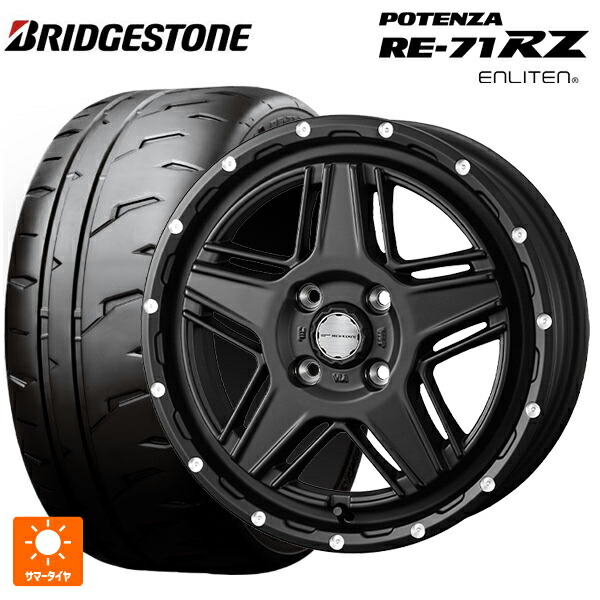 165/55R15 75V ブリヂストン ポテンザ RE-71RZ 正規品 # ウェッズ マッドヴァンス07 FULL MAT BLACK 15-4.5J 国産車用 サマータイヤホイール4本セット 83,710円