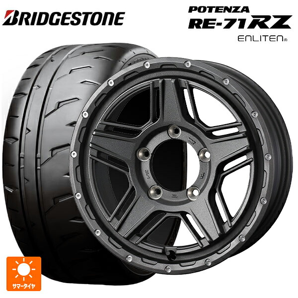 2026年製 215/45R17 91W XL ブリヂストン ポテンザ RE-71RZ 正規品 # ウェッズ マッドヴァンス07 FLINT GRAY 17-7J 国産車用 サマータイヤホイール4本セット