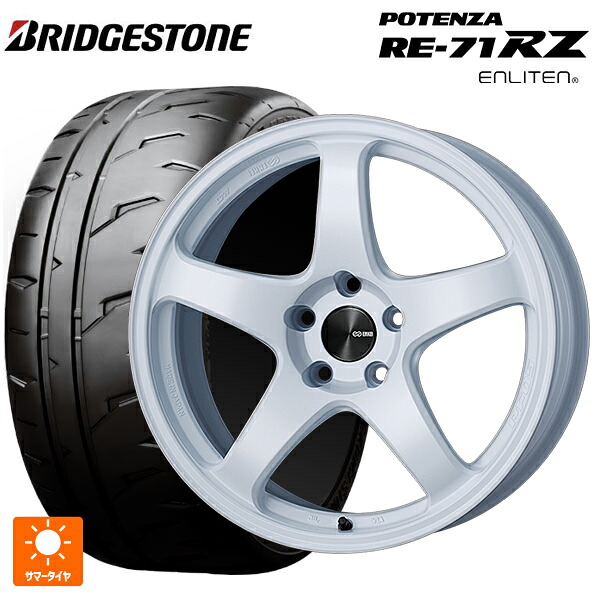 トヨタ GR86(ZN8)用 235/40R18 95W XL ブリヂストン ポテンザ RE-71RZ 正規品 エンケイ パフォーマンスライン PF05 W 新品サマータイヤホイール 4本セット